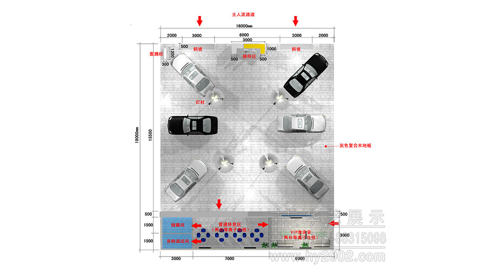 展臺設(shè)計,汽車展臺設(shè)計,展臺設(shè)計平面圖,展位設(shè)計,汽車展位設(shè)計平面圖