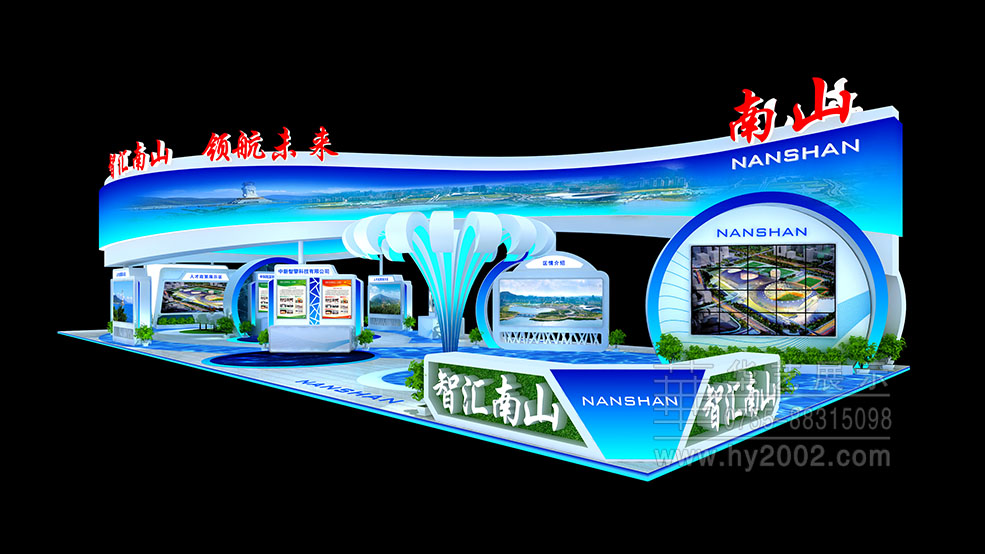 深圳南山展臺(tái)效果圖,人才交流大會(huì)展覽設(shè)計(jì),展覽設(shè)計(jì),展臺(tái)設(shè)計(jì)效果圖,展臺(tái)設(shè)計(jì)
