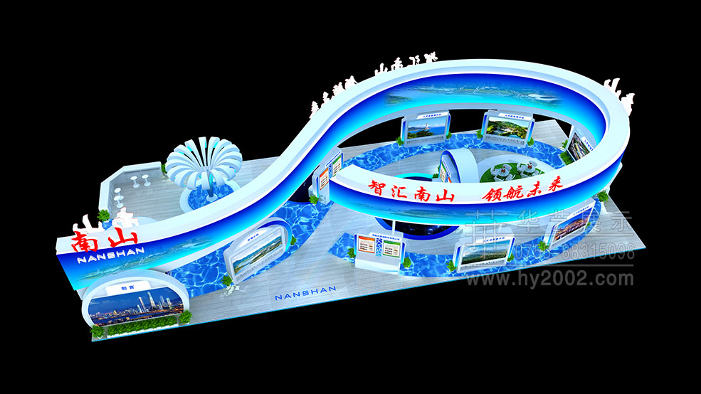 深圳南山展臺(tái)效果圖,人才交流大會(huì)展覽設(shè)計(jì),展覽設(shè)計(jì),展臺(tái)設(shè)計(jì)效果圖,展臺(tái)設(shè)計(jì)