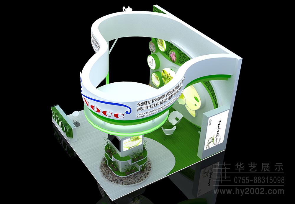 全國蘭科植物物種質(zhì)資源保護(hù)中心和深圳市蘭科植物保護(hù)研究中心展臺效果圖