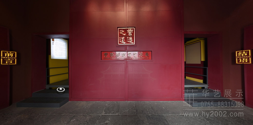 古建筑展館,博物館設(shè)計(jì),古建筑展館設(shè)計(jì)